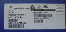 自恢复保险丝 MICROSMD150F2