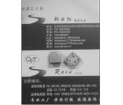 正方四脚直插钟振石英晶体振荡器 10.5MDIP8OSC