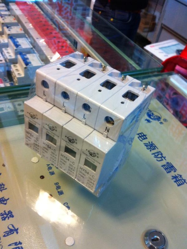 浪涌保护器 HYS4-C-4P.20KA-40