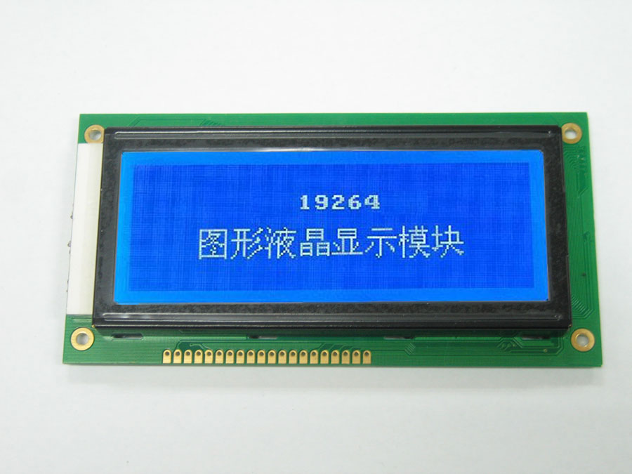 LCM液晶显示模块 LCD液晶屏 液晶显示屏 工业