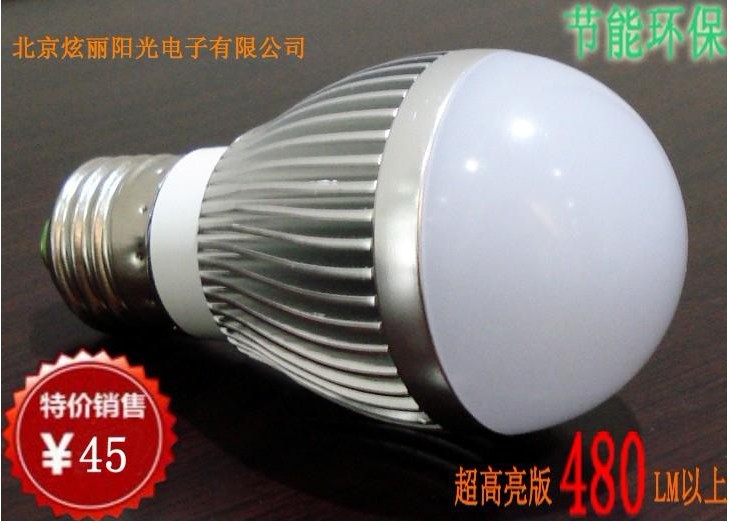 5W LED球泡灯 XLY - BA05S01 - W