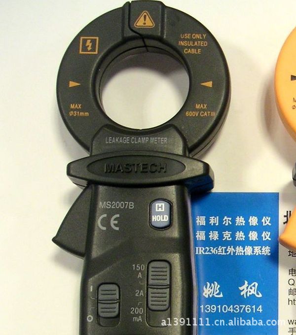 Mastech数字华谊钳形漏电流表MS2007B MS2007B