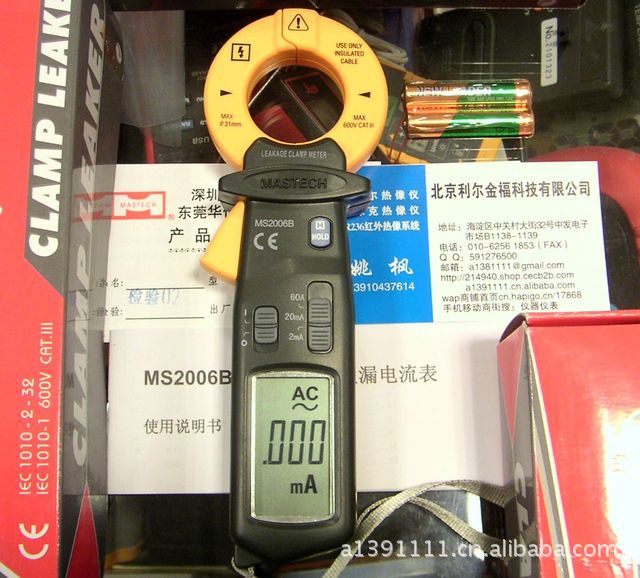 Mastech数字华谊钳形漏电流表MS2006B MastechMS2006B