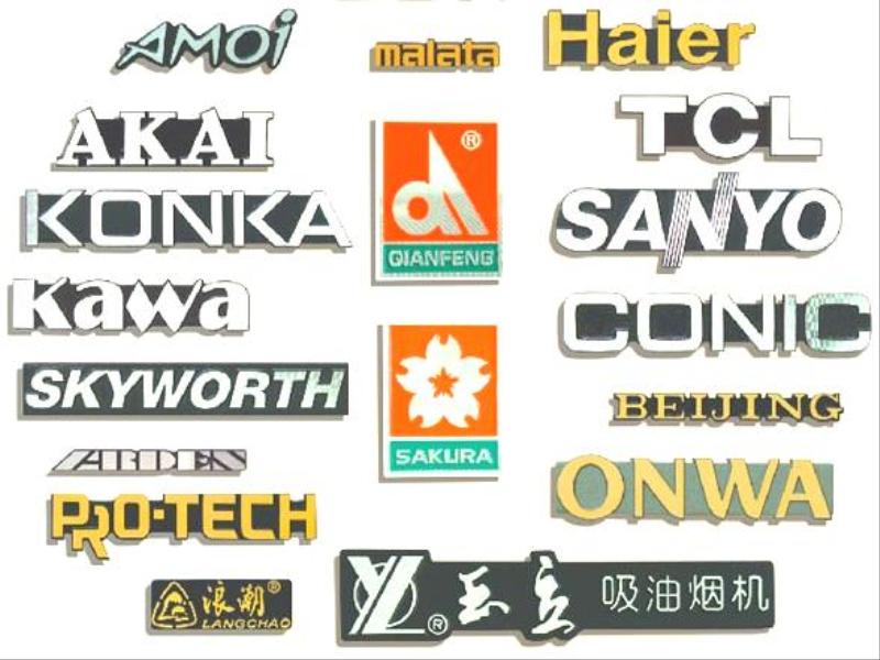 刨光拉丝标牌 标签