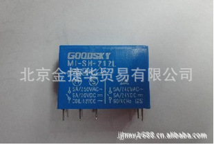 继电器 MI-SH-105L