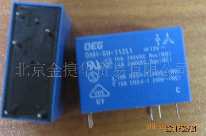 继电器 EMI-SH-112D