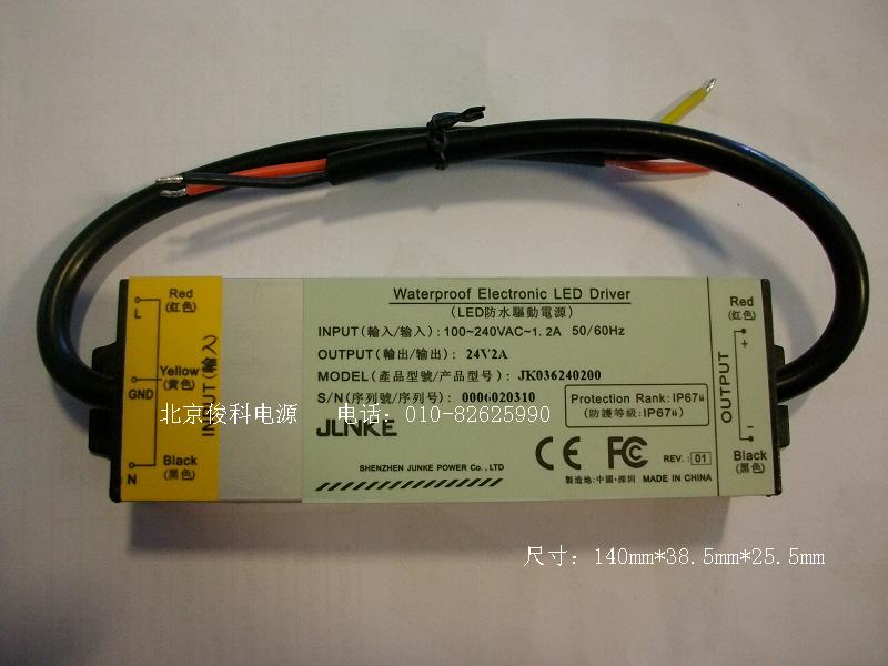 24V防水电源LED 24V防水电源
