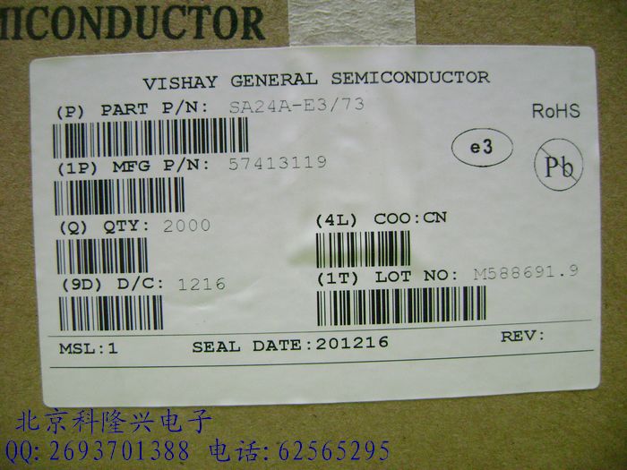 SA24A TVS 瞬变抑制二极管 24V单向 封装DO-15 SA全系列 SA24A