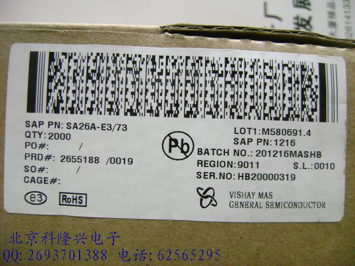 SA26A 单向电压抑制 26V TVS瞬变二极管 500W 直插DO-15 SA26A