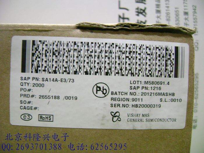 SA14A 单向保护 14A TVS瞬态抑制二极管 500W 直插DO-15 SA14A