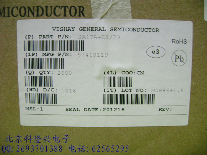 SA17A TVS瞬态抑制二极管 17V单向保护 500W DO-15 VISHAY/威世 SA17A