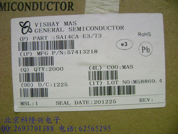 SA14CA 双向TVS管 瞬态二极管 封装DO-15 品牌VISHAY【高质量】 SA14CA