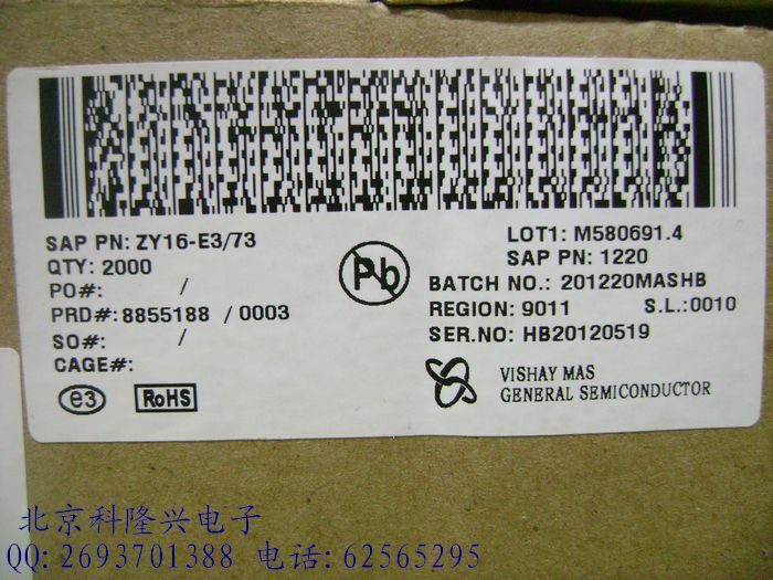 ZY16-E3/73 2W 16V 稳压二极管 品牌VISHAY【实体店经营】 ZY16