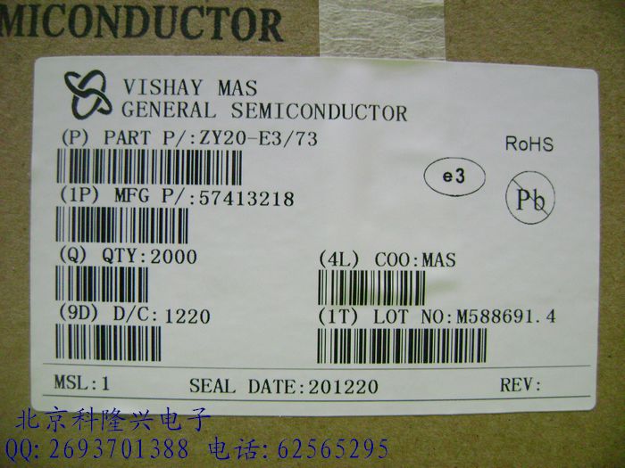 ZY20-E3/73 2W 20V 功率二极管 稳压 直插DO-15 VISHAY【科隆兴】 ZY20