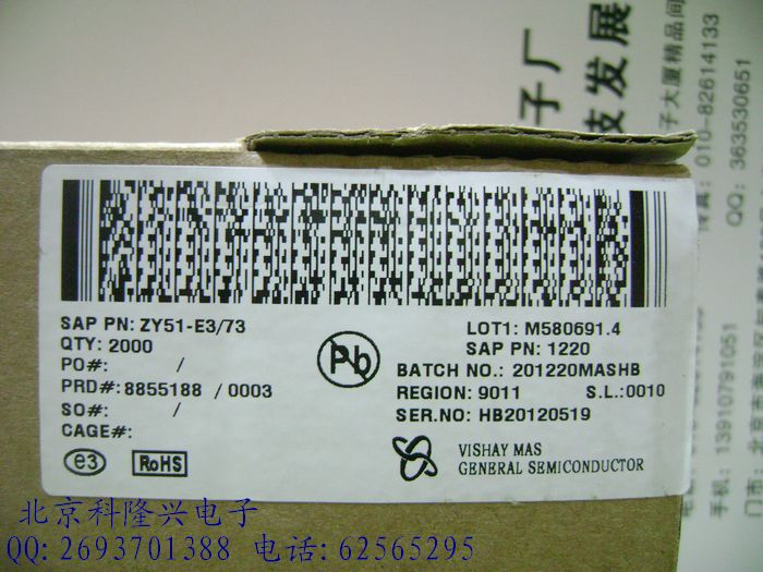 ZY51-E3/73 2W 51V 齐纳二极管 直插DO-15 品牌VISHAY【高质量】 ZY51