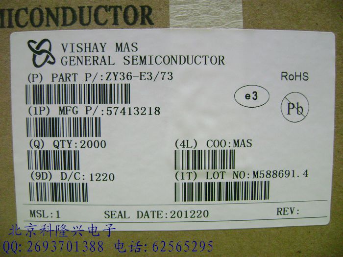 ZY36-E3/73 2W 36V 稳压二极管 直插DO-15 品牌VISHAY【高质量】 ZY36