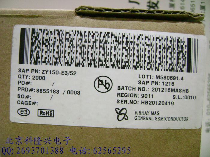 ZY150-E3/73 2W 150V 稳压管 直插二极管 DO-15 品牌VISHAY ZY150