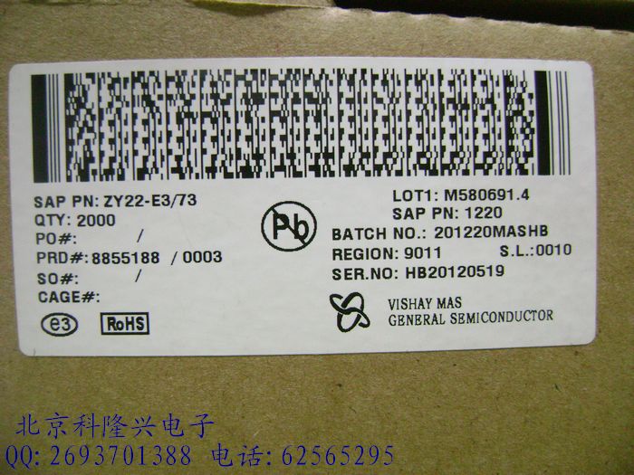 ZY22-E3/73 2W 22V 功率二极管 稳压 直插DO-15 VISHAY【高品质】 ZY22