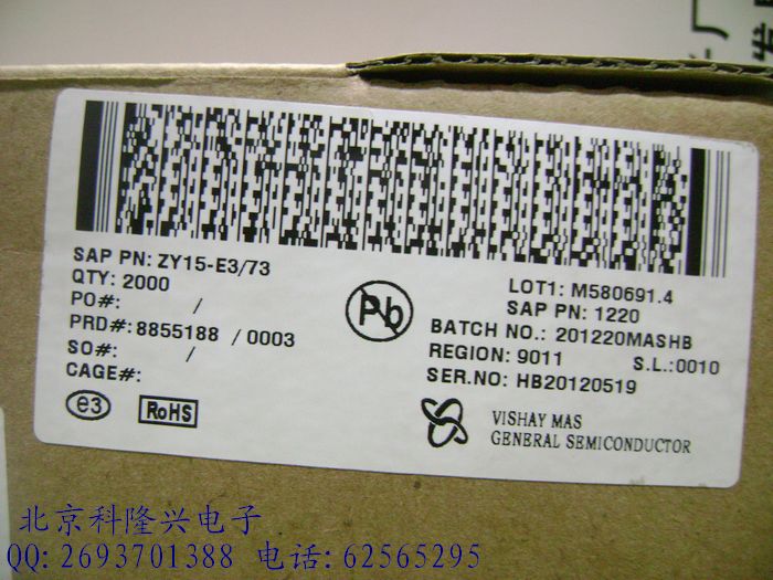 ZY15-E3/73 2W 15V稳压管 直插二极管 DO-15 品牌VISHAY 高品质 ZY15