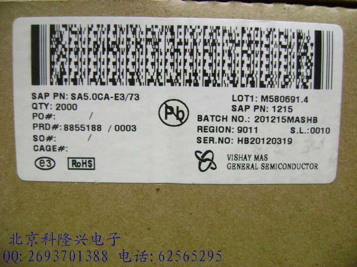 SA5.0CA 5V双向TVS 瞬态管 电压抑制二极管 DO-15 品牌VISHAY SA5.0CA