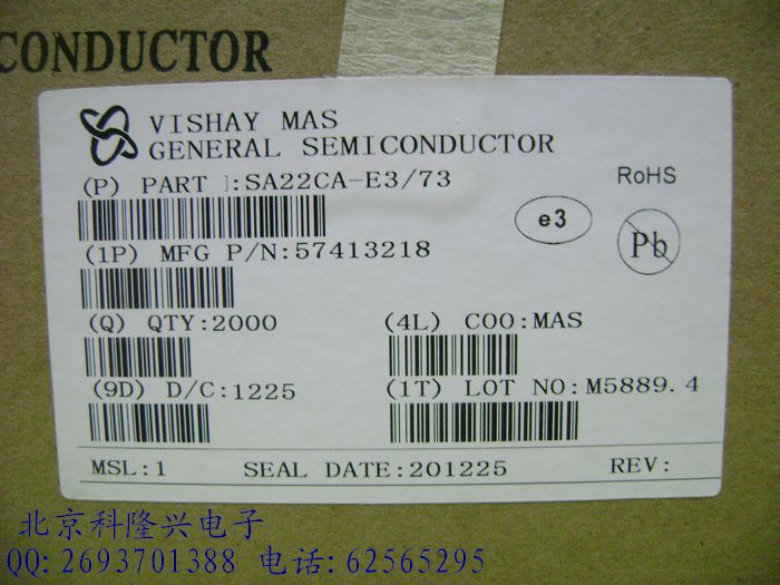 SA22CA 双向保护 TVS 瞬变二极管 电压抑制器 DO-15 品牌VISHAY SA22CA