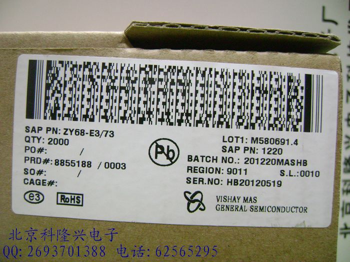 ZY68-E3/73 2W 68V ZY68