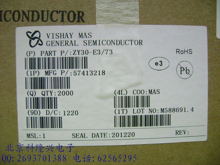 ZY30-E3/73 2W 30V 稳压二极管 直插DO-15 VISHAY【北京实体店】 ZY30