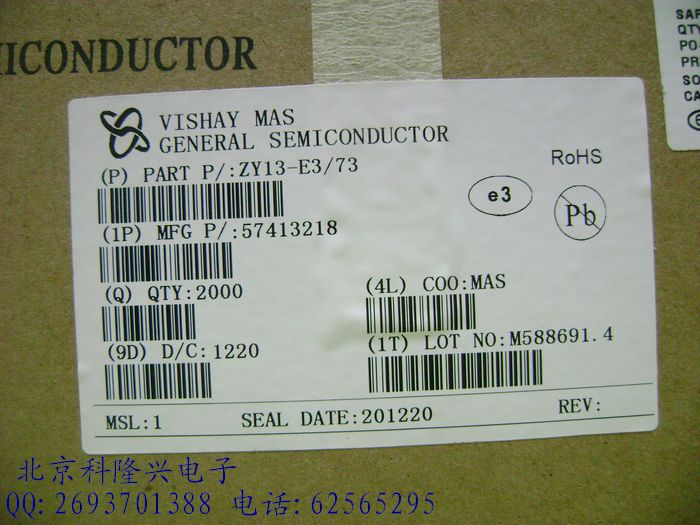 ZY13-E3/73 2W 13V 功率稳压二极管 直插DO-15 VISHAY【高质量】 ZY13