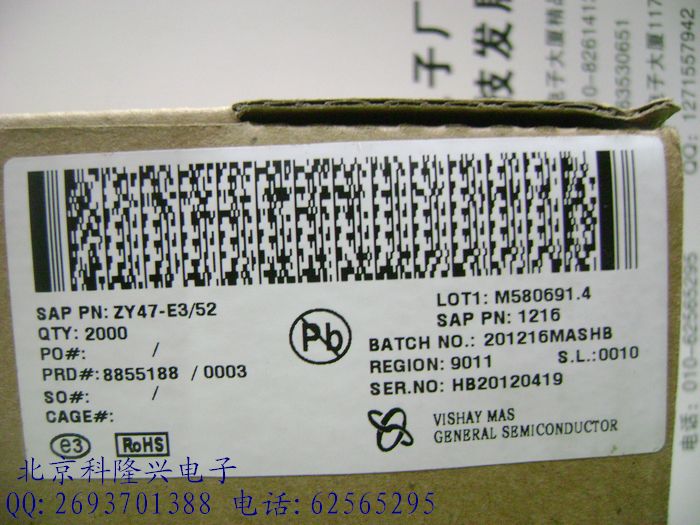 ZY47-E3/73 2W 47V 稳压二极管 直插DO-15 VISHAY【北京实体店】 ZY47