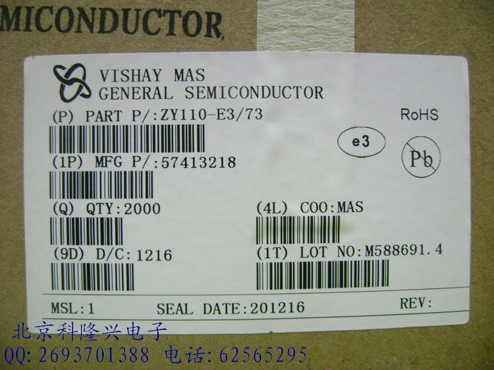 ZY110-E3/73 2W 110V 稳压二极管 直插DO-15 VISHAY 质量保证 ZY110