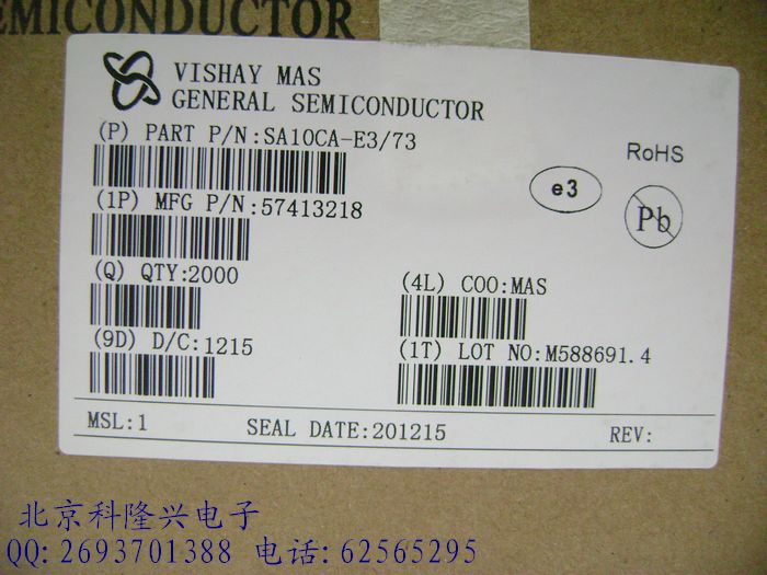 SA10CA TVS二极管 瞬变抑制 双向保护 直插DO-15 品牌VISHAY SA10CA