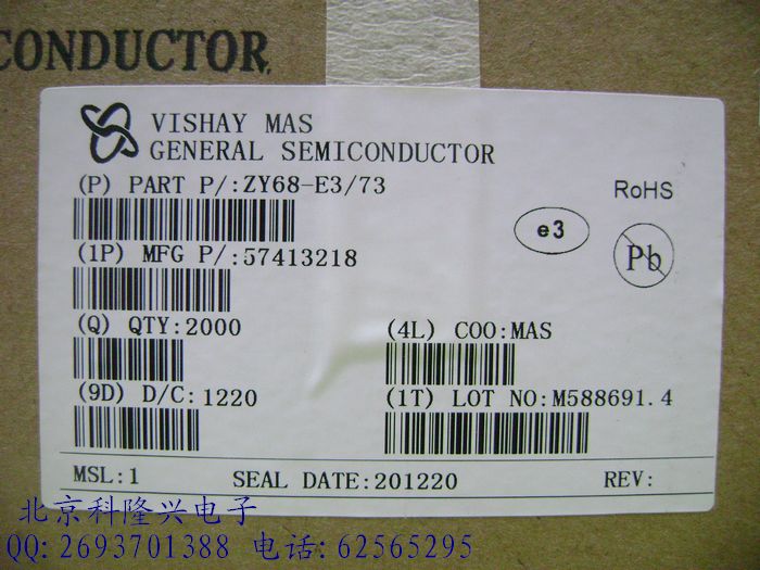 ZY43-E3/73 2W 43V 稳压二极管 直插DO-15 VISHAY 专营二三极管 ZY43