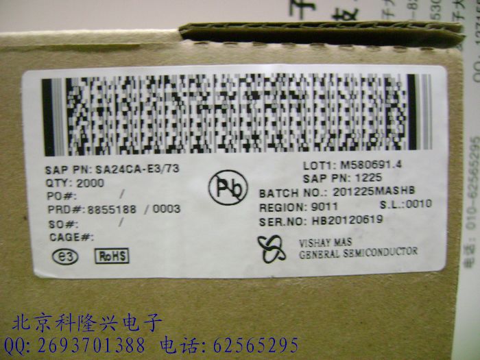 SA24CA TVS瞬变抑制二极管 24V双向 直插DO-15 VISHAY/威世 SA24CA