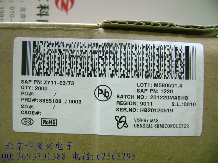 ZY11-E3/73 2W 11V 直插二极管 稳压 封装DO-15 品牌VISHAY ZY11
