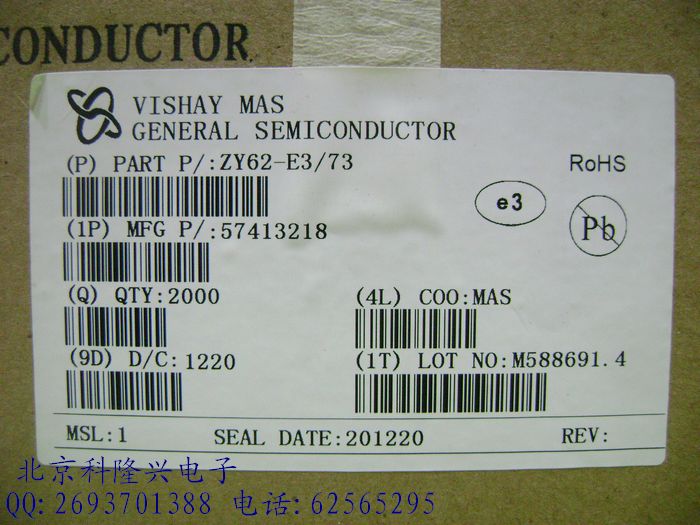 ZY62-E3/73 2W 62V 功率稳压二极管 直插DO-15 VISHAY/威世 ZY62