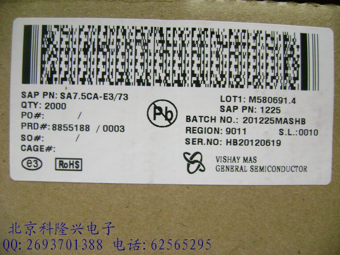 SA7.5CA TVS 瞬变电压抑制二极管 封装DO-15 品牌VISHAY SA7.5CA