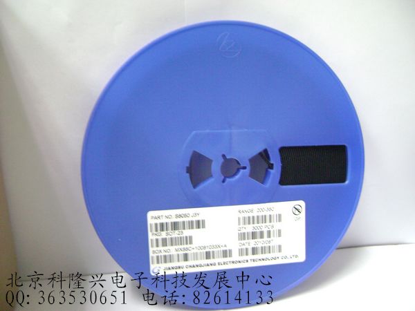 BC817-40 6C 专营三极管 贴片SOT-23 长电JCST 原装正品 BC817-40 6C