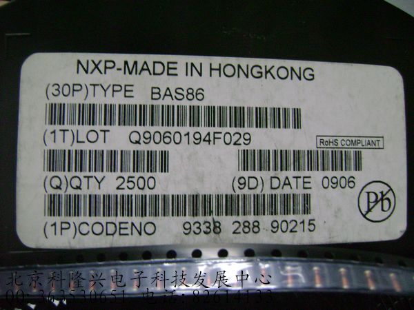 BAS86 贴片LL34 肖特基二极管 1206圆柱体 BAS86