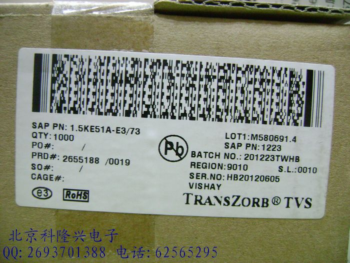 1.5KE51A 1.5KE51A 瞬变抑制二极管 功率1500W TVS单向 直插DO-201 VISHAY