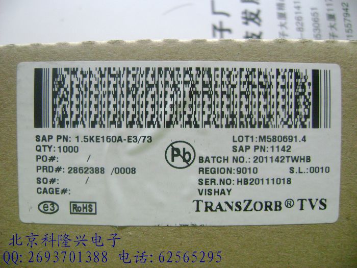 1.5KE160A 1.5KE160A TVS瞬变二极管 160V 功率1500W 单向电压抑制 DO-201