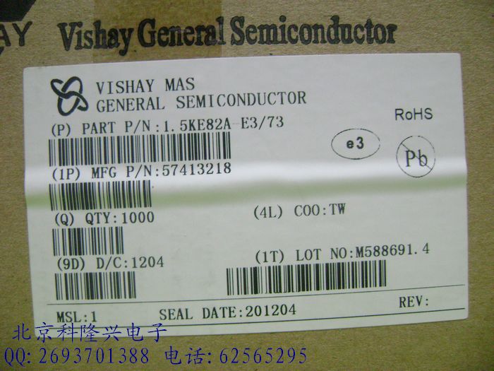 1.5KE82A 1.5KE82A 瞬变二极管 电压抑制 功率1500W 单向TVS DO-201 VISHAY
