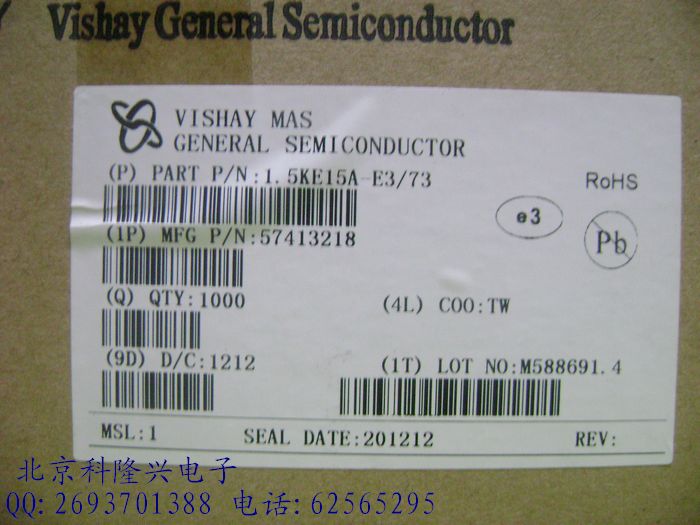 1.5KE15A 1.5KE15A 瞬变抑制二极管 TVS单向 DO-201 VISHAY/威世【高质量】