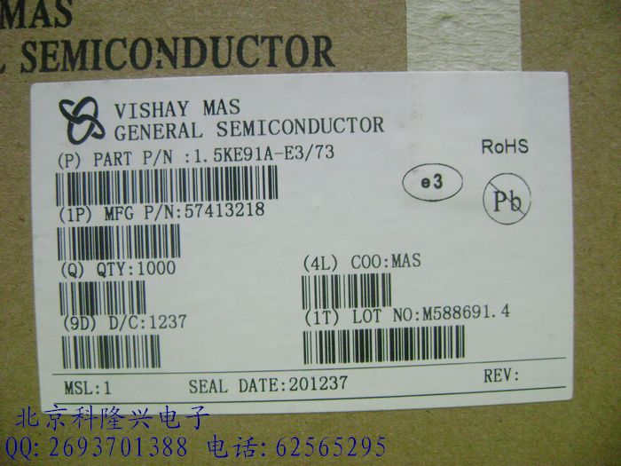 1.5KE91A 1.5KE91A 瞬变二极管 抑制电压 TVS单向 直插DO-201AD VISHAY
