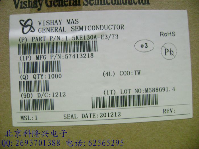 1.5KE130A 1.5KE130A TVS瞬变二极管 电压抑制 130V单向 DO-201 品牌VISHAY