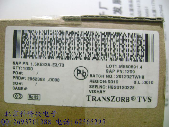 1.5KE33A 1.5KE33A TVS瞬变二极管 电压抑制 单向保护 DO-201 VISHAY/威世
