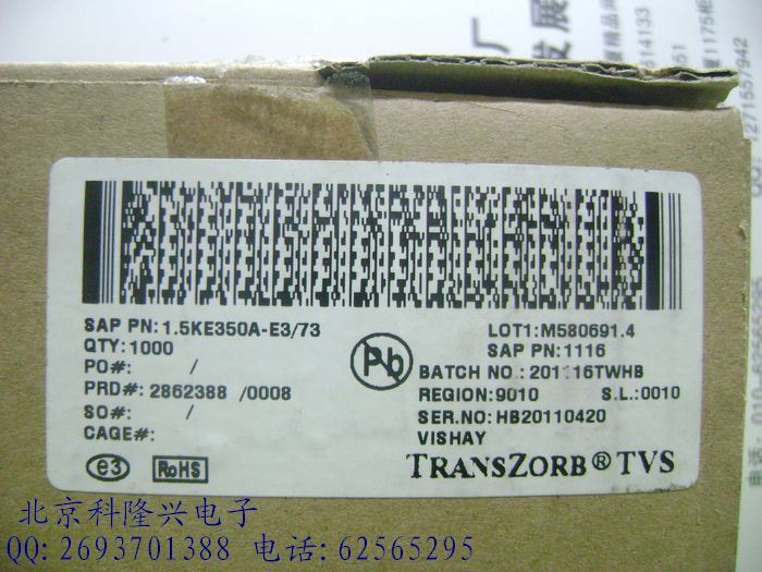1.5KE350A 1.5KE350A 瞬变二极管 TVS抑制 350V单向保护 直插DO-201 VISHAY