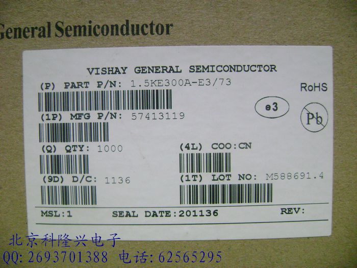 1.5KE300A 1.5KE300A TVS电压抑制 300V 瞬变二极管 直插DO-201 VISHAY/威世