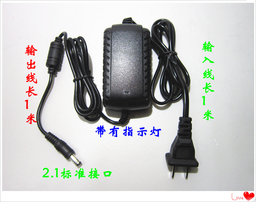 粤威牌 12V2A 双线 YW-24W