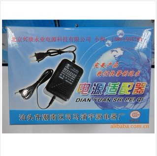 宇源12V1A稳压变压器 监控电源 12V1A开关电源 YY-1210