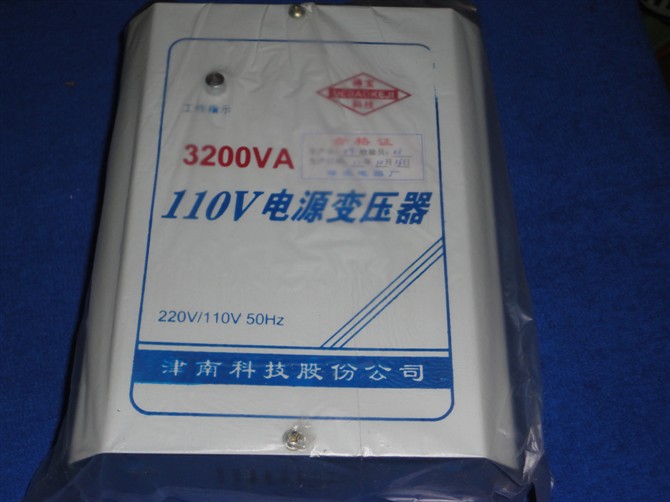 得宝变压器220V变110V 3200VA 交流转换器 变压器 DB-3200